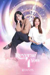 Reverse 4 You - Posters