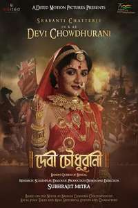Devi Chowdhurani - Posters