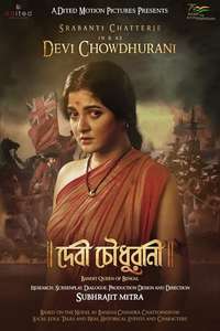 Devi Chowdhurani - Posters