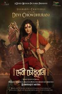 Devi Chowdhurani - Posters