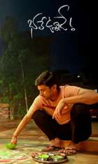 Bhale Unnade