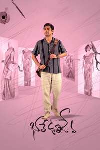 Bhale Unnade - Posters