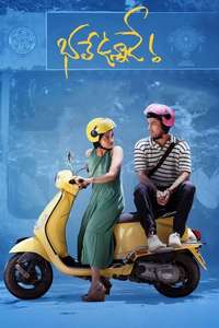 Bhale Unnade - Posters