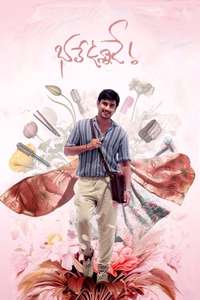 Bhale Unnade - Posters