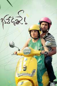 Bhale Unnade - Posters