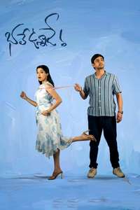 Bhale Unnade - Posters