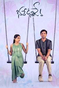 Bhale Unnade - Posters