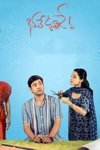 Bhale Unnade - Posters