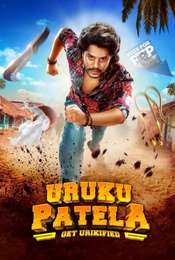 Uruku Patela