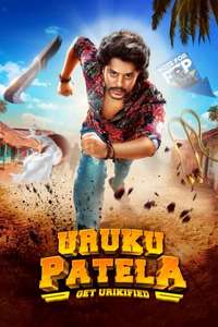 Uruku Patela - Posters