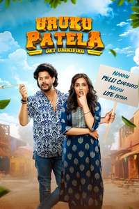 Uruku Patela - Posters