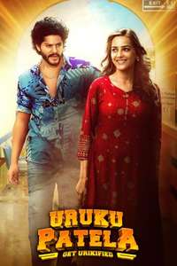 Uruku Patela - Posters
