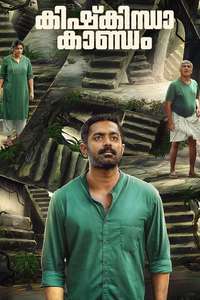 Kishkindha Kandam - Posters