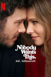 Nobody Wants This - Posters