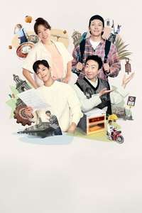 My name is Gabriel - Posters