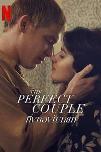 The Perfect Couple - Posters