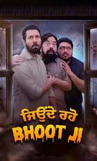 Jeonde Raho Bhoot Ji