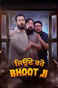 Jeonde Raho Bhoot Ji - Posters