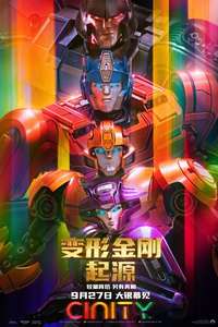 Transformers One - Posters