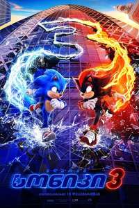 Sonic the Hedgehog 3 - Posters
