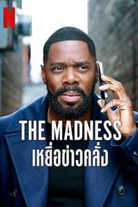 The Madness - Posters