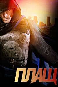 The Cape - Posters