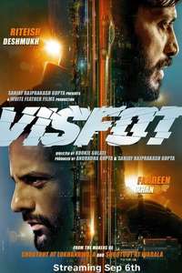 Visfot - Posters