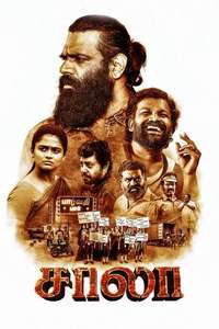 Saala - Posters