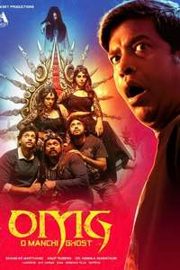 OMG (O Manchi Ghost) - Posters