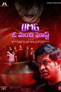 OMG (O Manchi Ghost) - Posters
