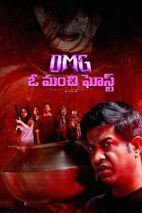 OMG (O Manchi Ghost) - Posters
