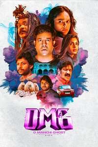 OMG (O Manchi Ghost) - Posters