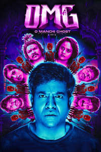 OMG (O Manchi Ghost) - Posters