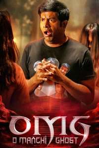 OMG (O Manchi Ghost) - Posters