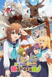 My Deer Friend Nokotan Season 1