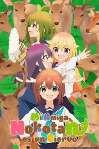 My Deer Friend Nokotan - Posters