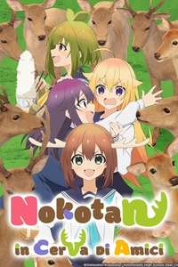 My Deer Friend Nokotan - Posters