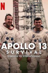 Apollo 13: Survival - Posters