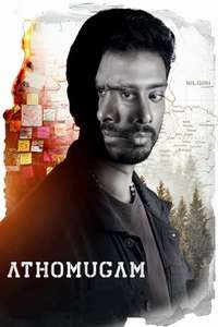 Athomugam - Posters