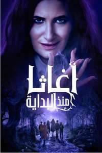Agatha All Along - Posters