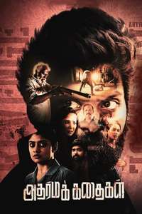Adharma Kadhaigal - Posters