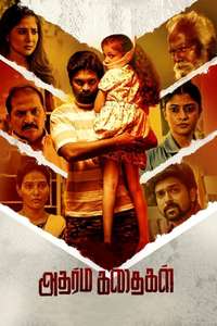 Adharma Kadhaigal - Posters