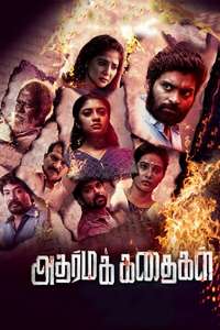 Adharma Kadhaigal - Posters