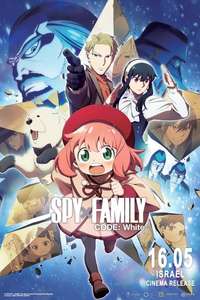 Spy X Family: Code White - Posters