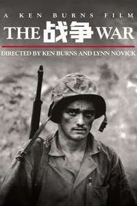The War - Posters