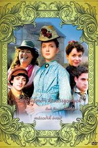 Lark Rise to Candleford - Posters