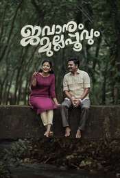 Jawanum Mullappoovum