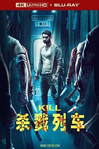 Kill - Posters
