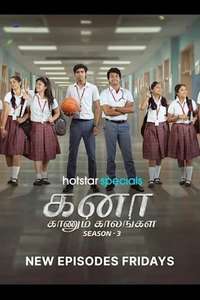 Kana Kaanum Kaalangal - Posters