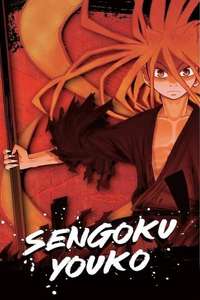 Sengoku Youko - Posters
